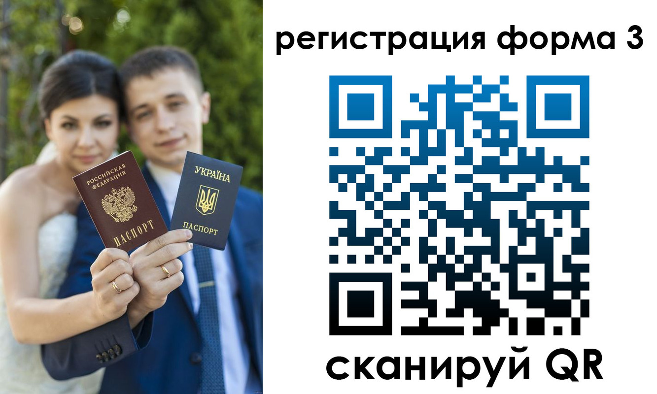 временная регистрация поиск в Шагонаре