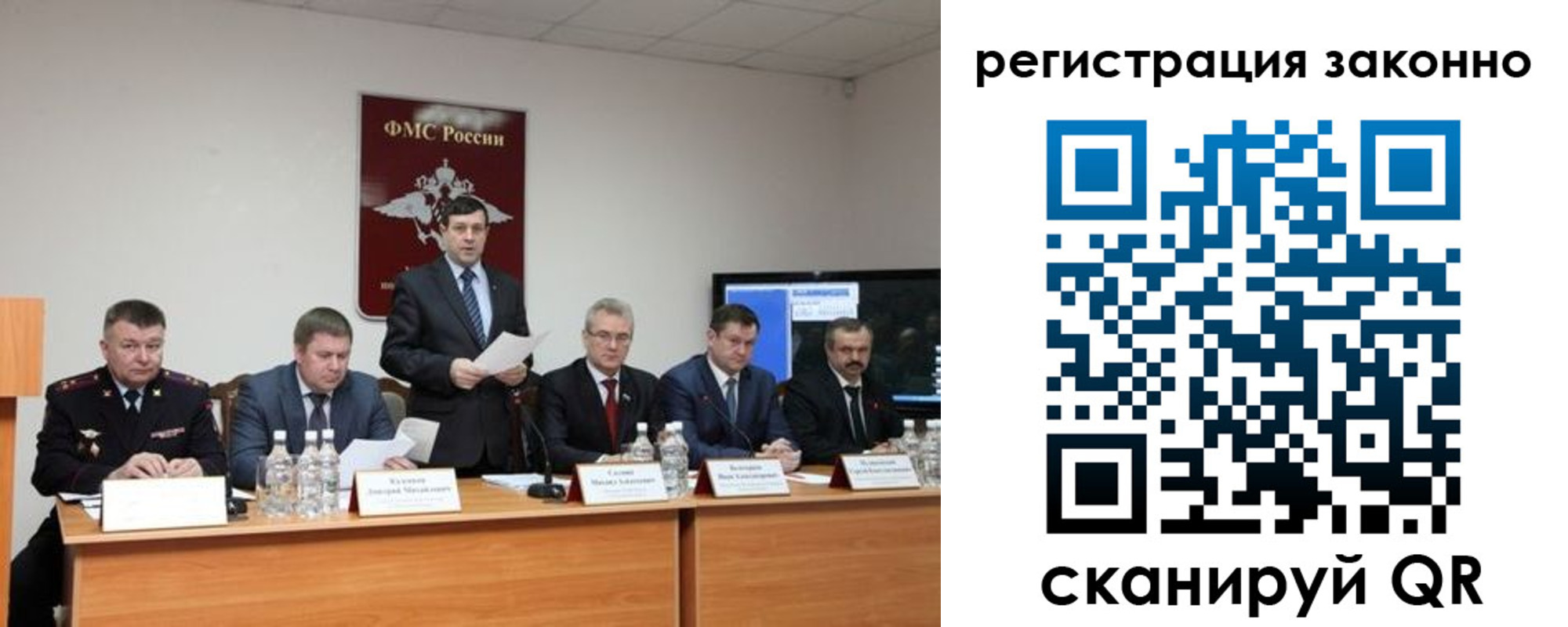 прописка от собственника в Шагонаре