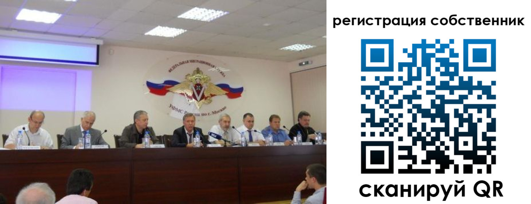 временная регистрация 2025 в Шагонаре